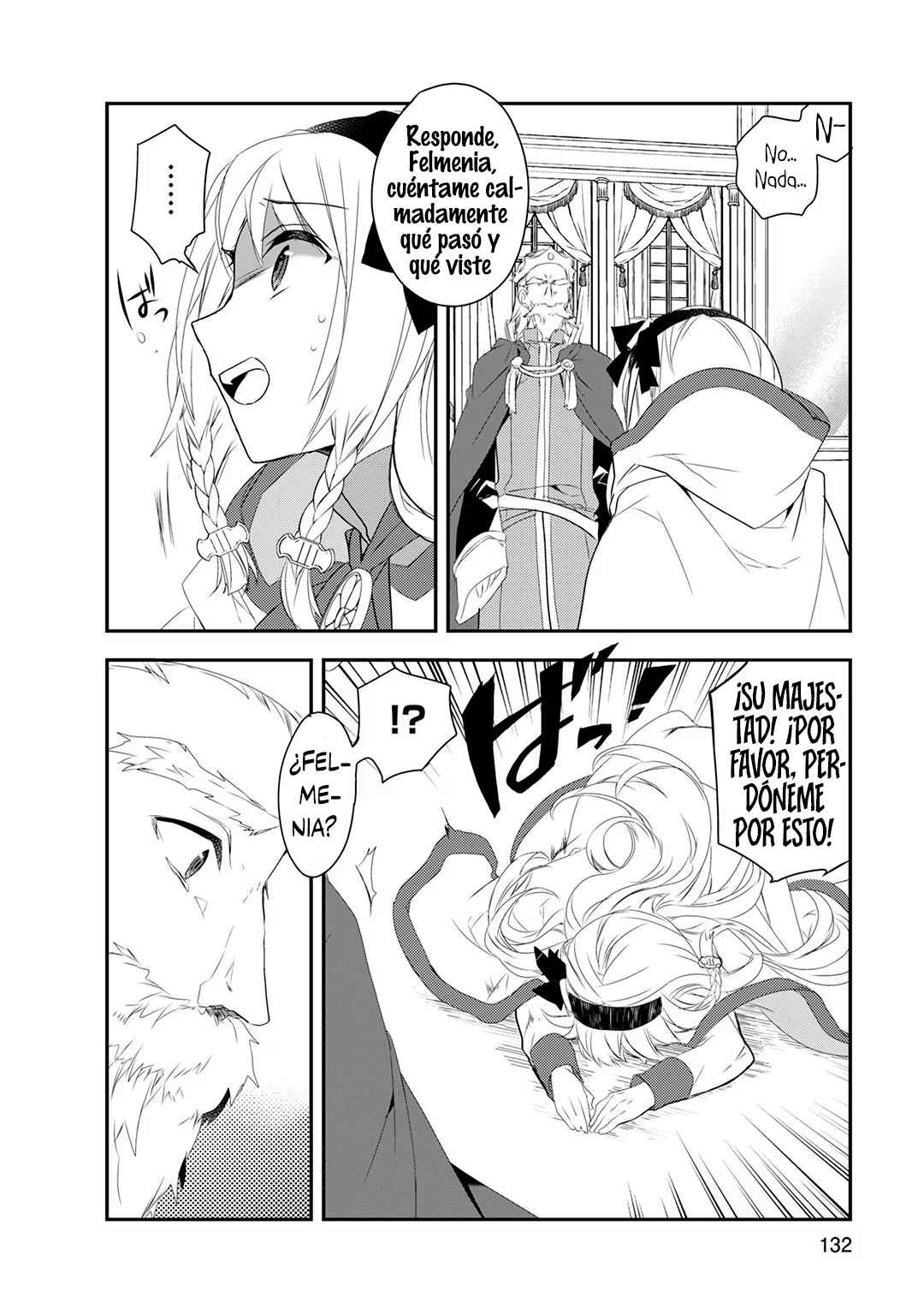 The Magic in this Other World is Too Far Behind! Chapter 4.5 - Page 29