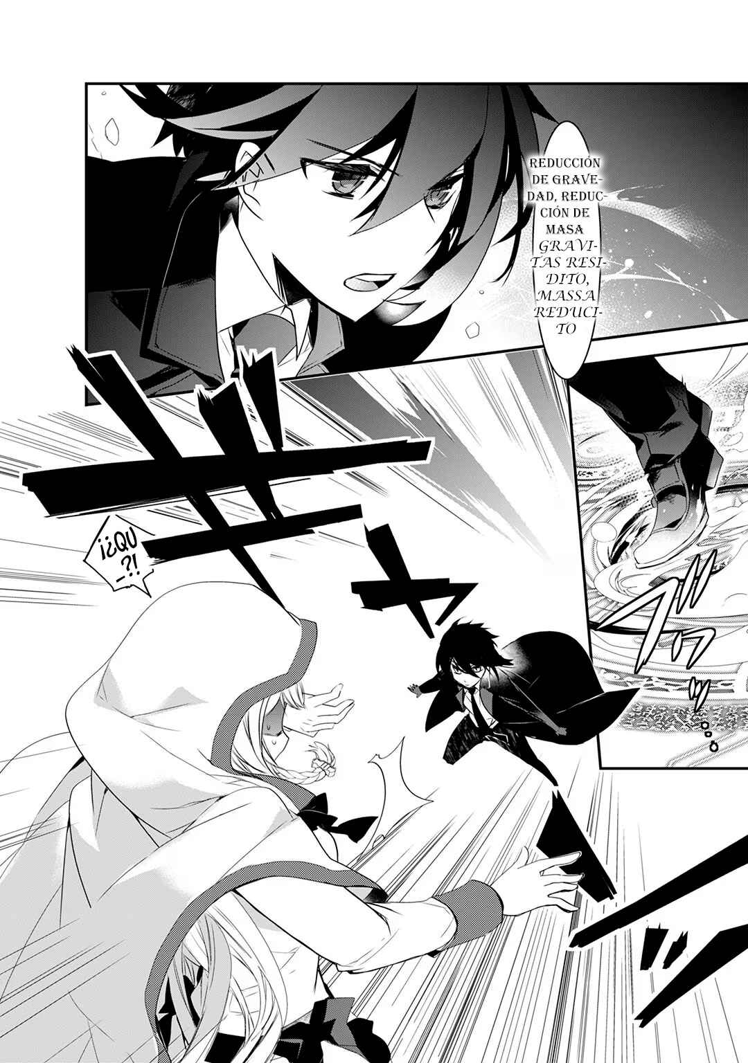 The Magic in this Other World is Too Far Behind! Chapter 4.5 - Page 4
