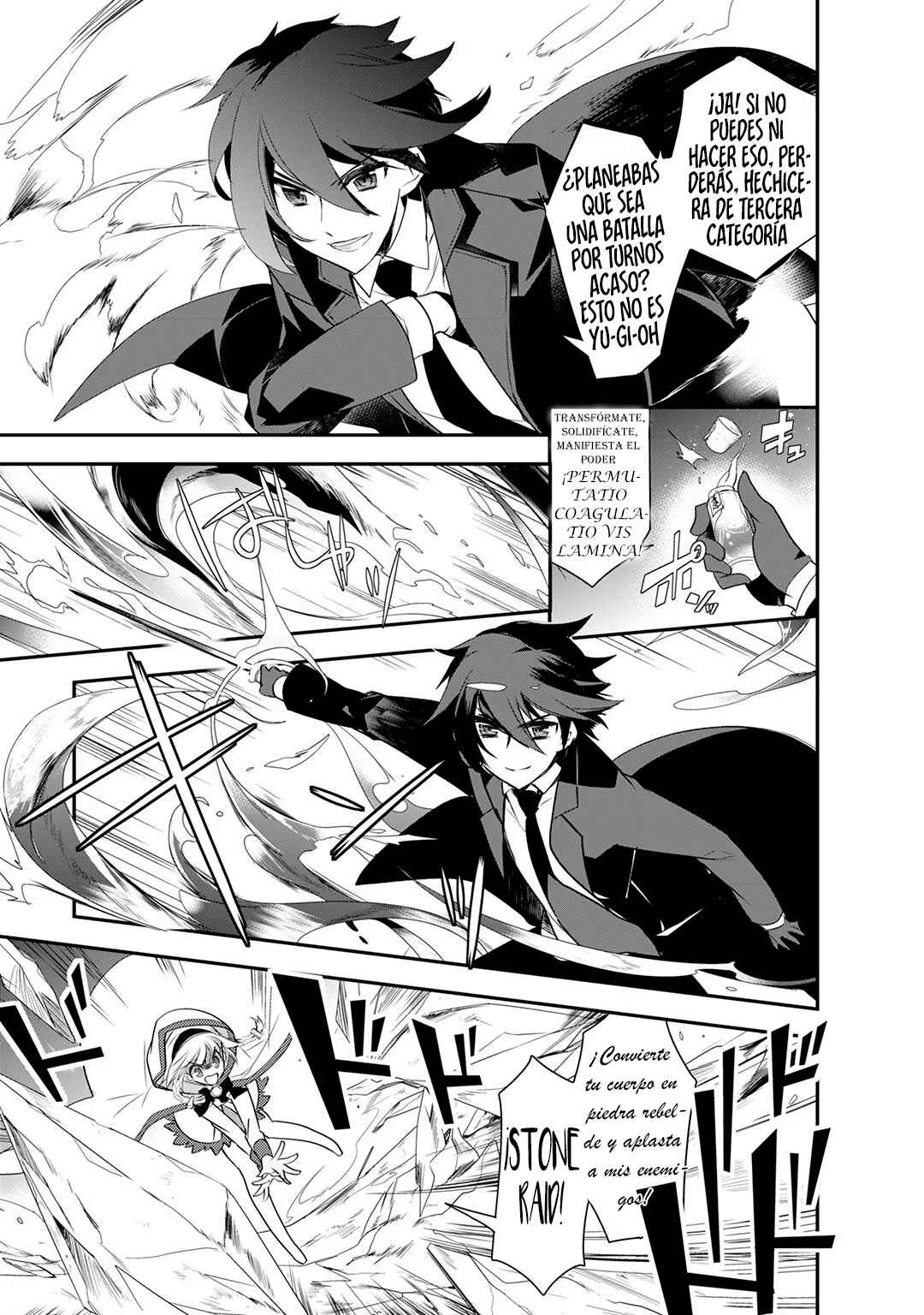 The Magic in this Other World is Too Far Behind! Chapter 4.5 - Page 7