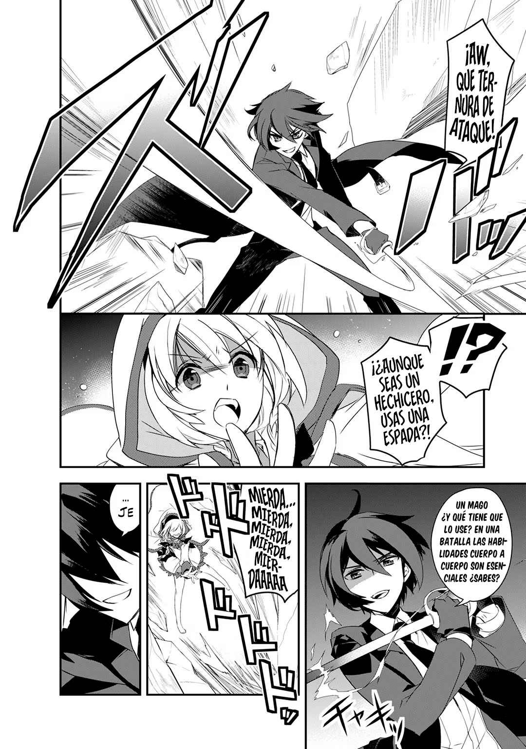 The Magic in this Other World is Too Far Behind! Chapter 4.5 - Page 8