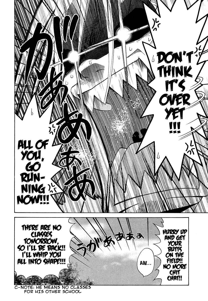 Bamboo Blade Chapter 64 - Page 23
