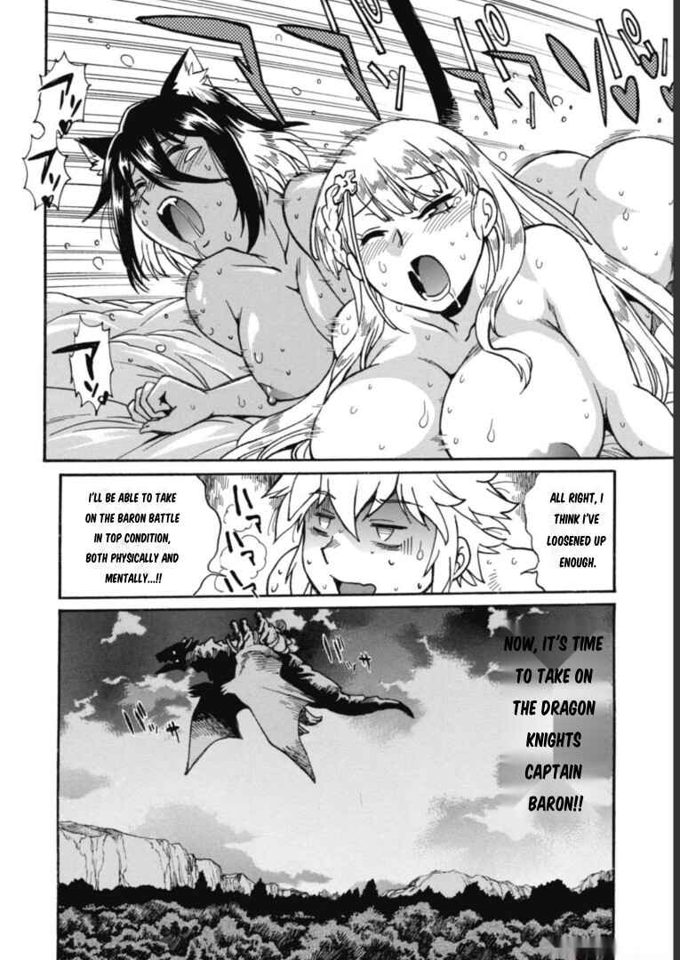 Dappou Tamer no Nariagari Boukentan ~S-Rank Bishoujo Boukensha ga Ore no Juuma ni Natteimasu~ Chapter 16 - Page 19
