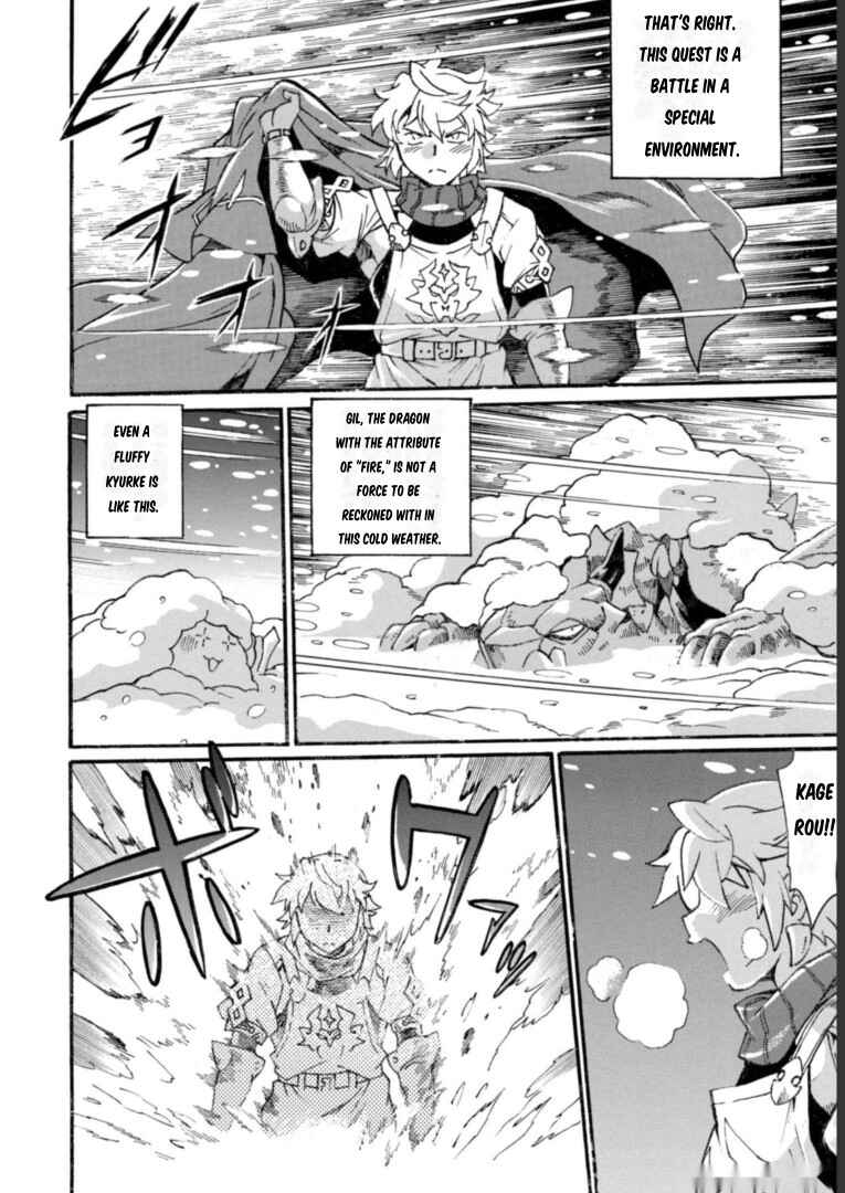 Dappou Tamer no Nariagari Boukentan ~S-Rank Bishoujo Boukensha ga Ore no Juuma ni Natteimasu~ Chapter 16 - Page 7