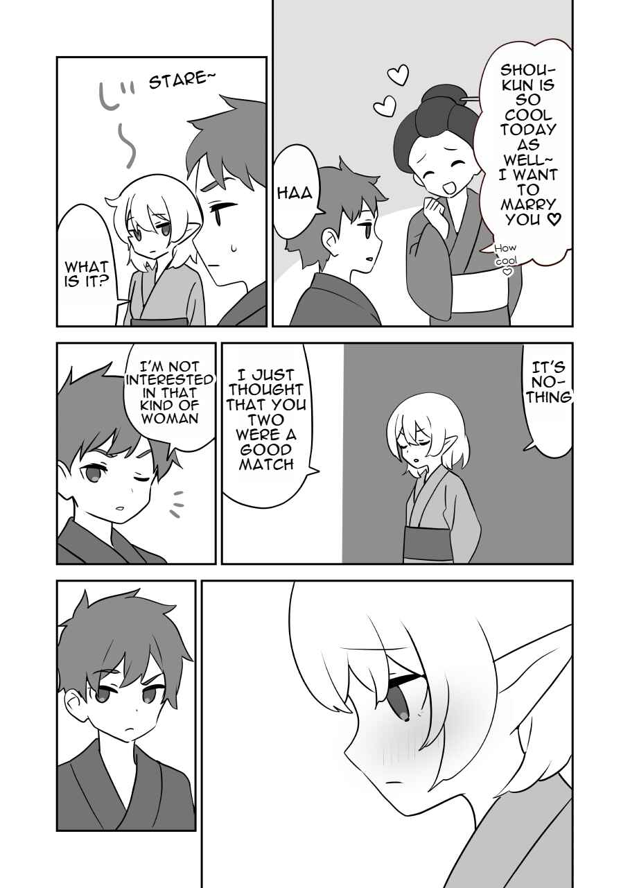 Elf ga Gendai ni Itara Chapter 16 - Page 1