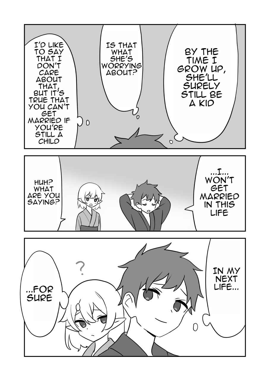 Elf ga Gendai ni Itara Chapter 16 - Page 2