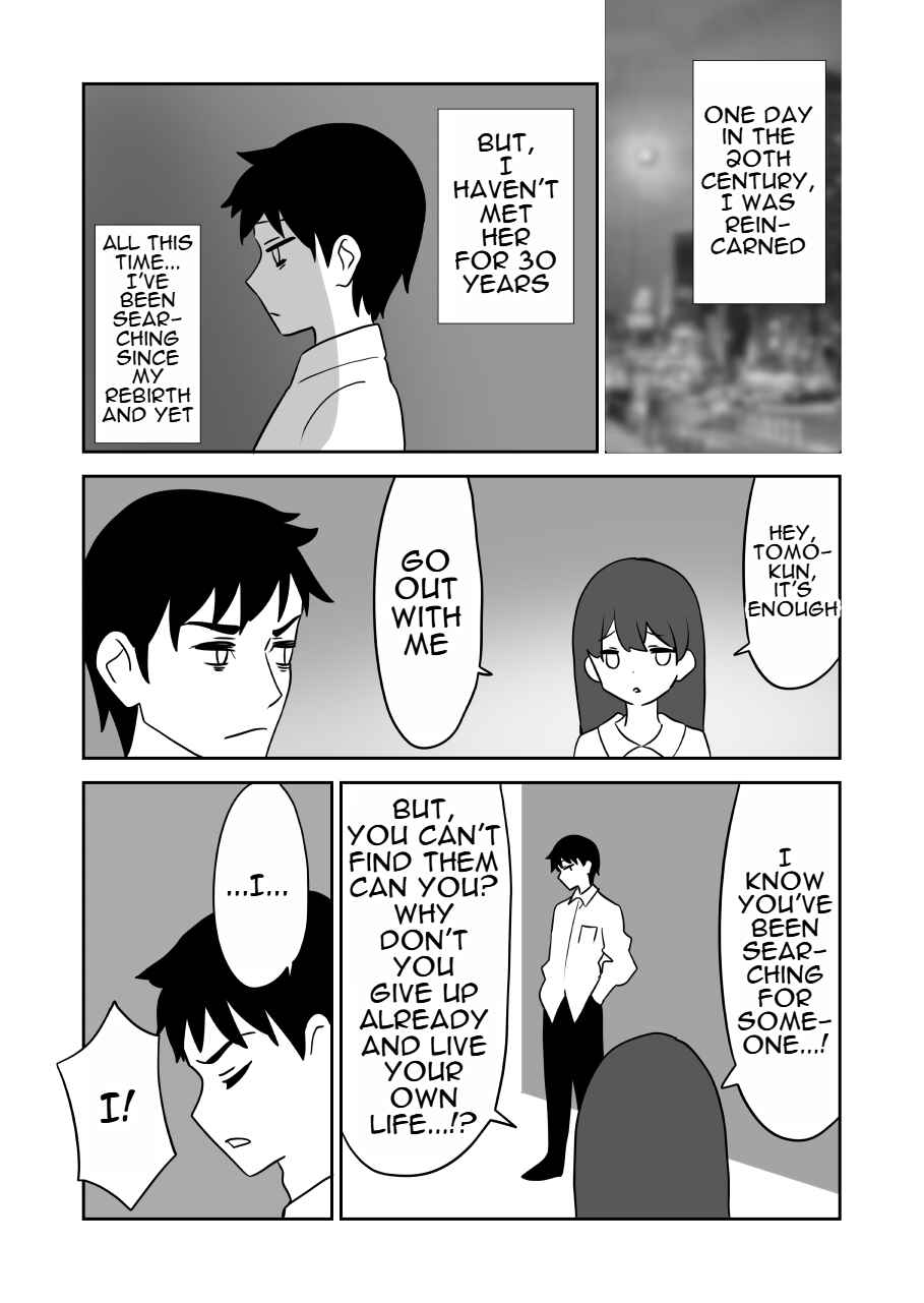 Elf ga Gendai ni Itara Chapter 16 - Page 3