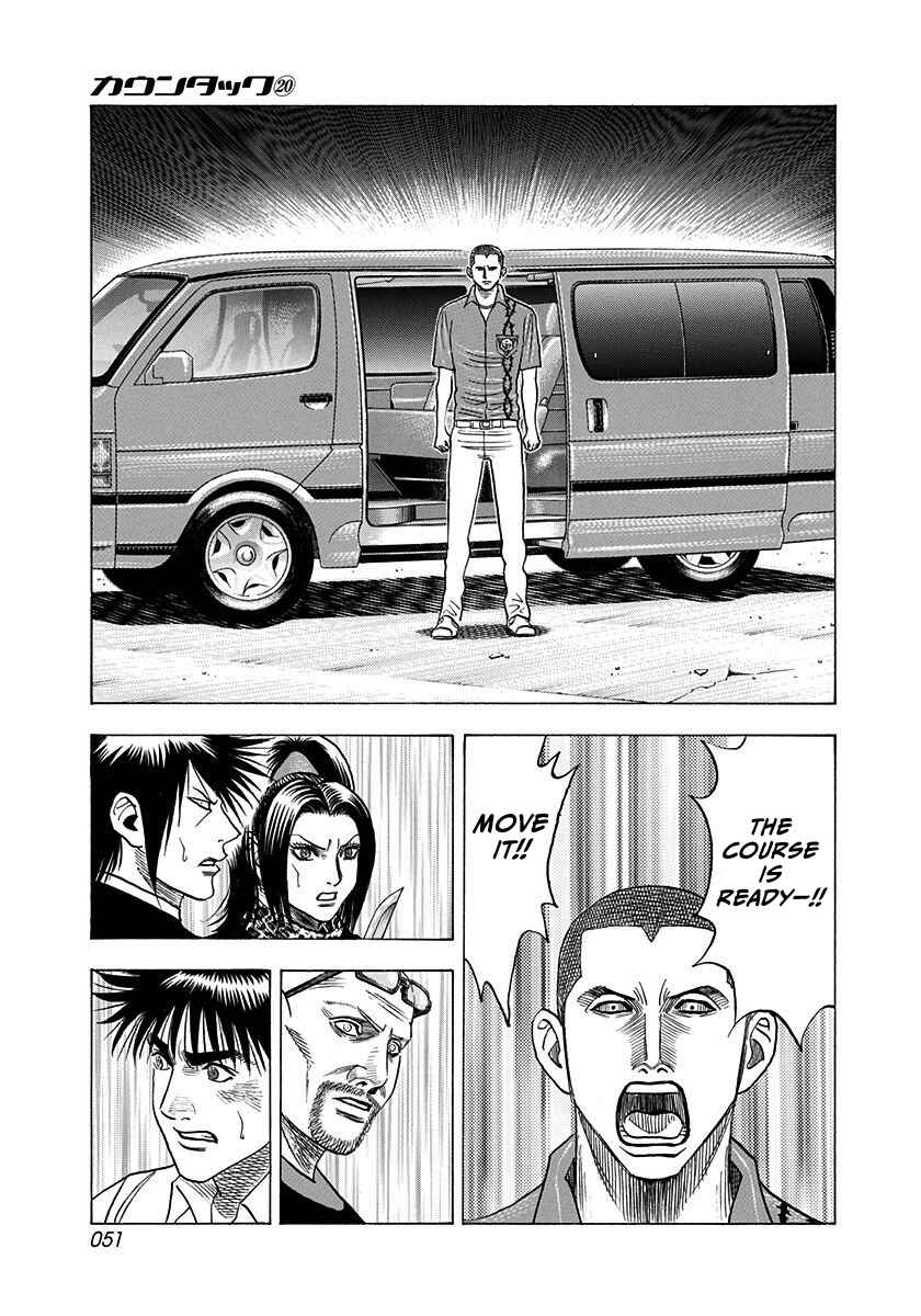 Countach Chapter 193 - Page 12