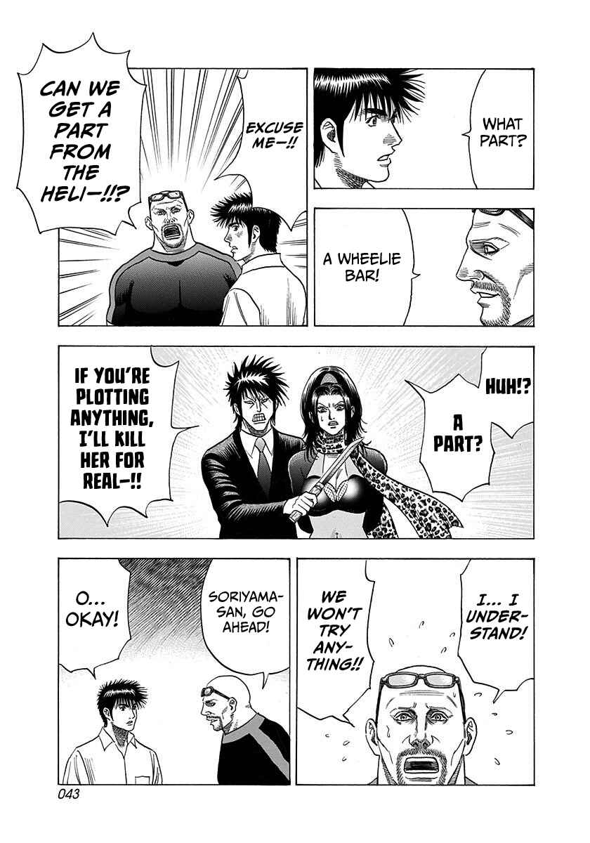 Countach Chapter 193 - Page 4