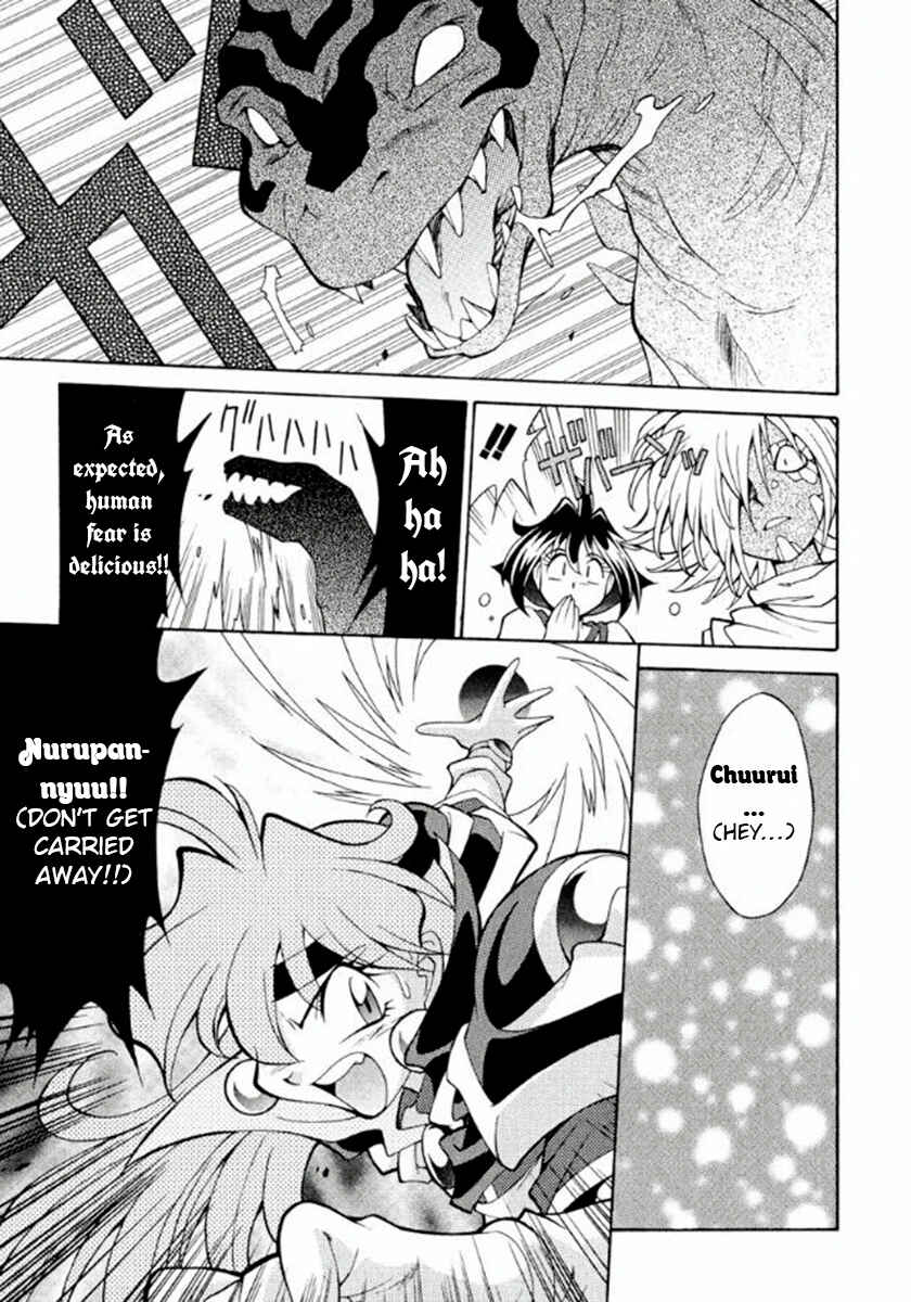 Slayers Premium Chapter 5 - Page 10