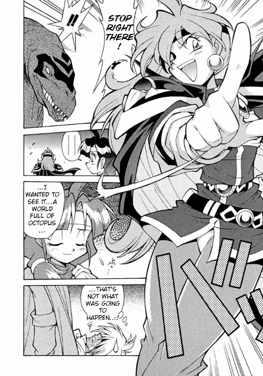 Slayers Premium Chapter 5 - Page 18