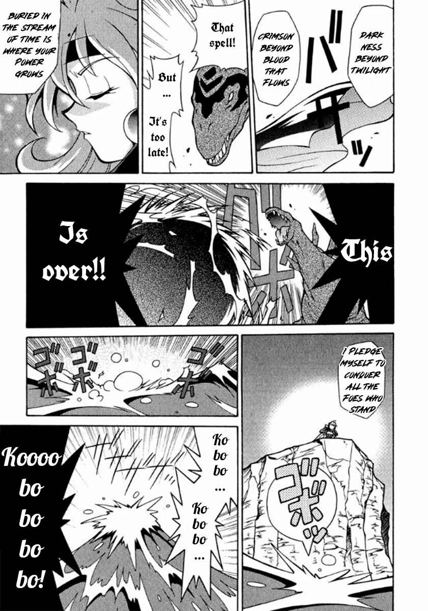 Slayers Premium Chapter 5 - Page 19
