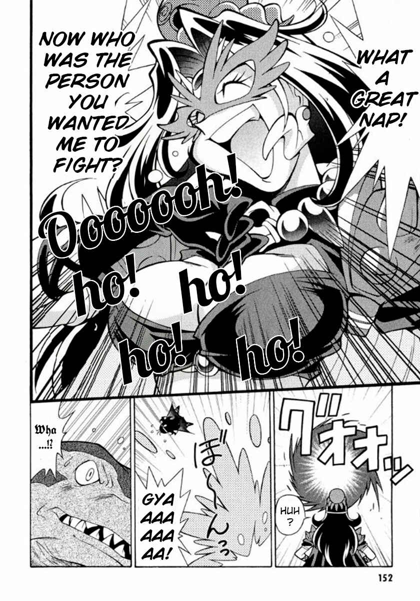 Slayers Premium Chapter 5 - Page 20