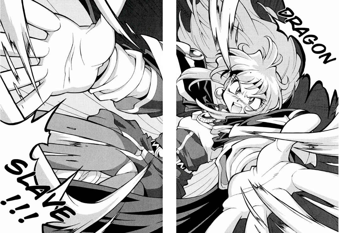 Slayers Premium Chapter 5 - Page 22