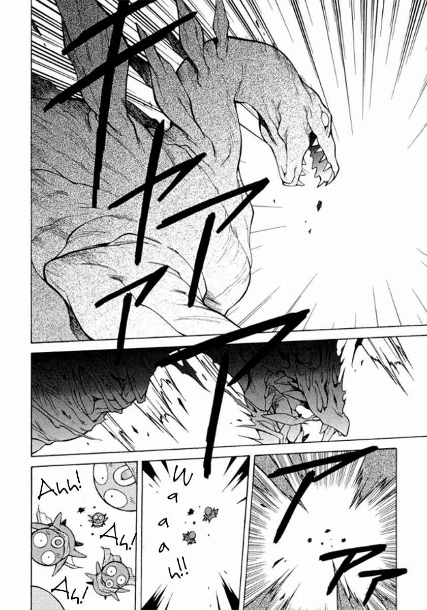 Slayers Premium Chapter 5 - Page 23