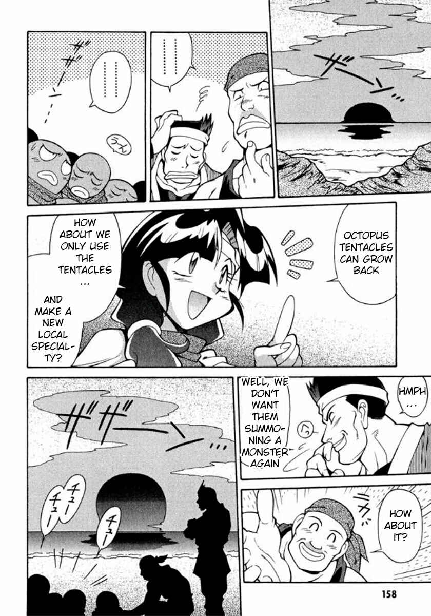 Slayers Premium Chapter 5 - Page 25