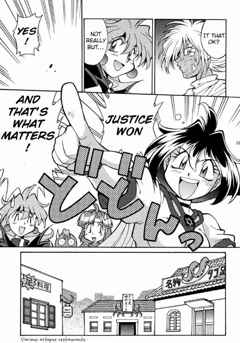 Slayers Premium Chapter 5 - Page 26