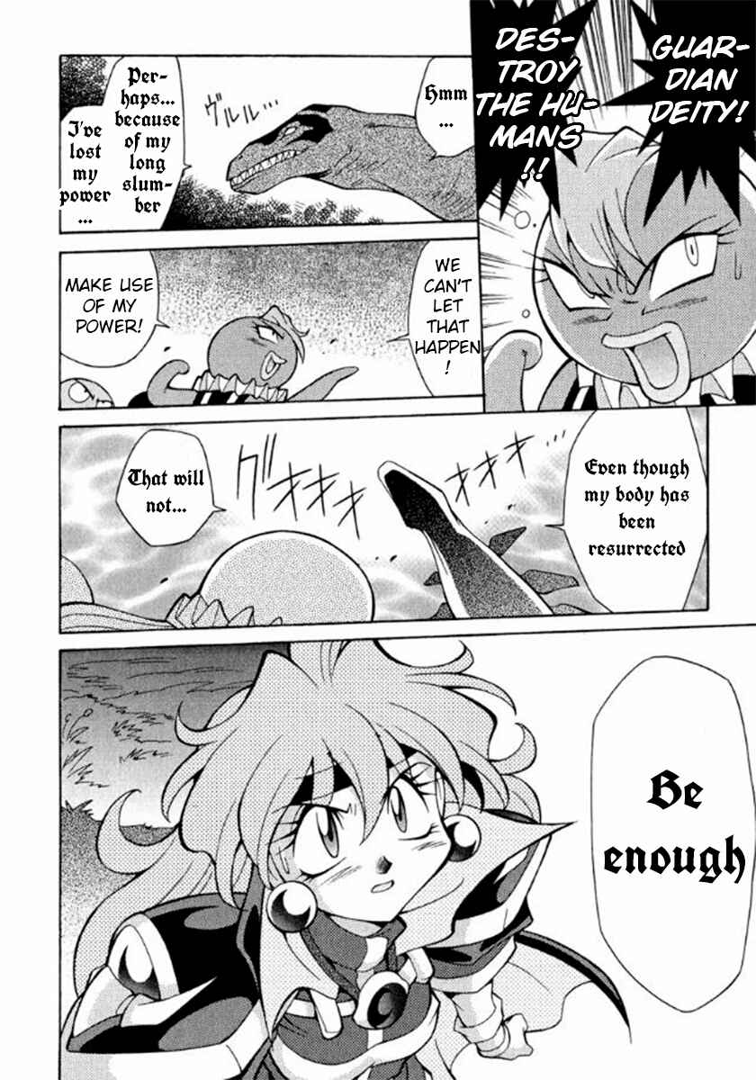Slayers Premium Chapter 5 - Page 5