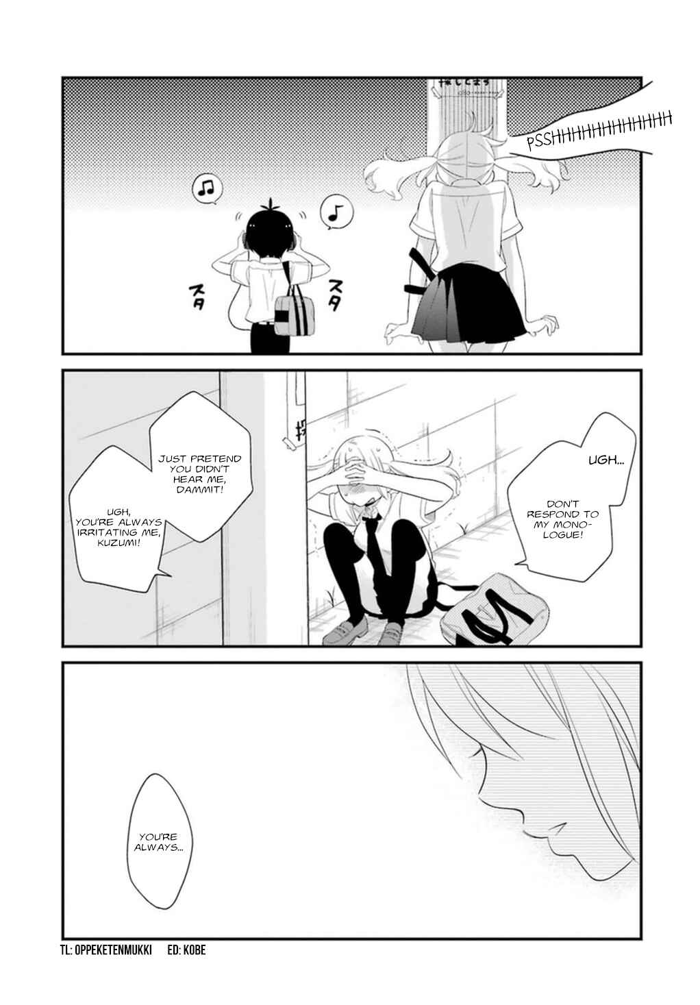 Kuzumi-kun, Can't You Read the Room? Chapter 4 - Page 17