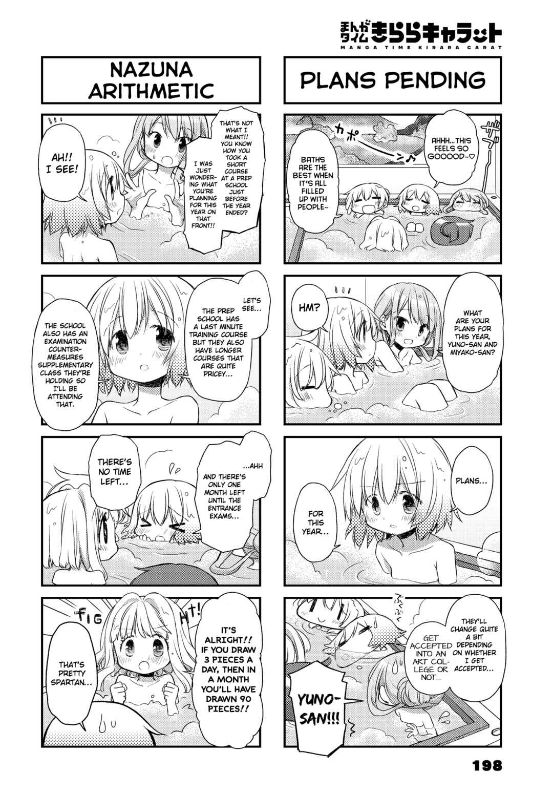 Hidamari Sketch Chapter 155 - Page 4