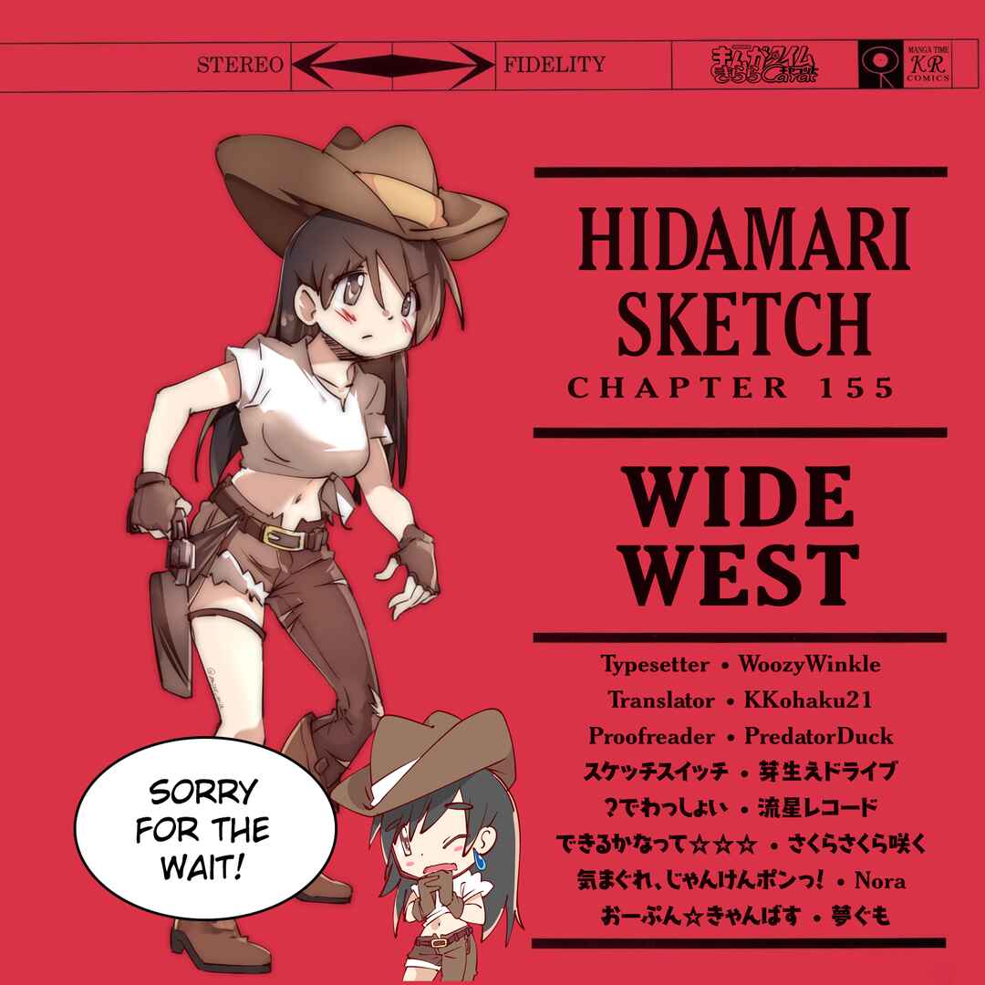 Hidamari Sketch Chapter 155 - Page 7