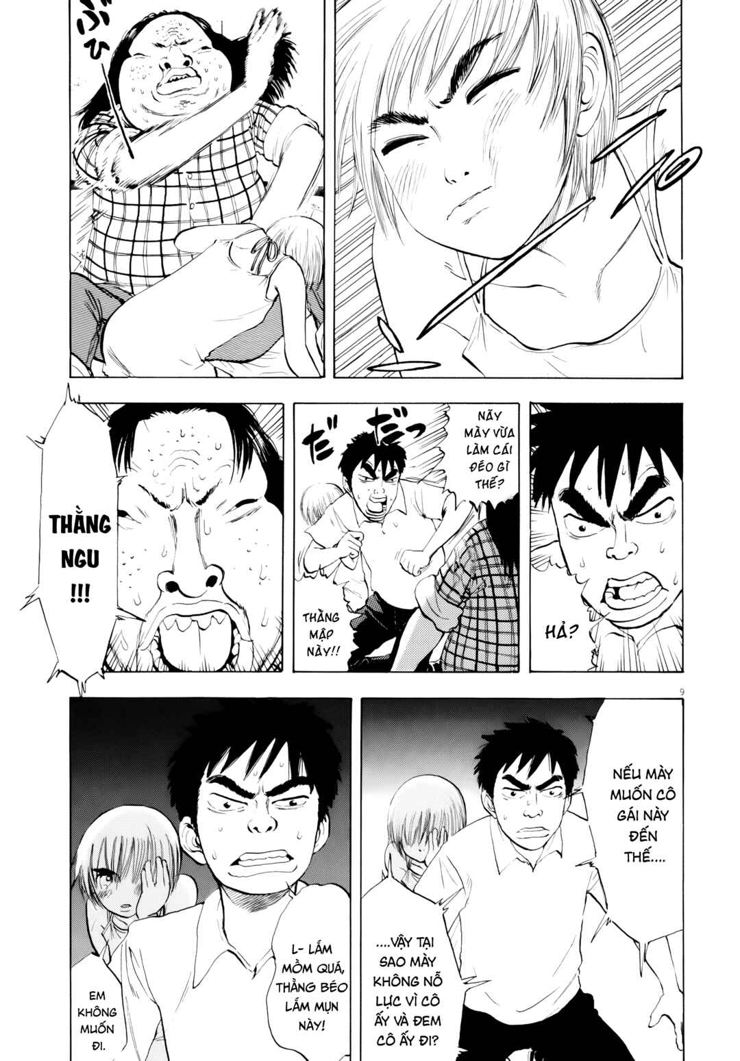Ressentiment Chapter 24 - Page 10