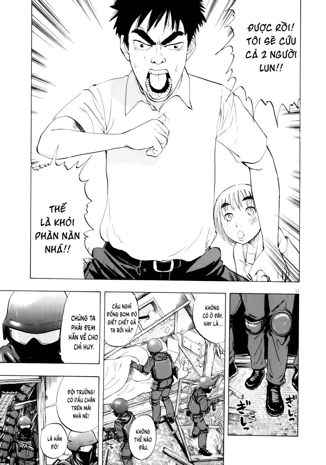 Ressentiment Chapter 24 - Page 12