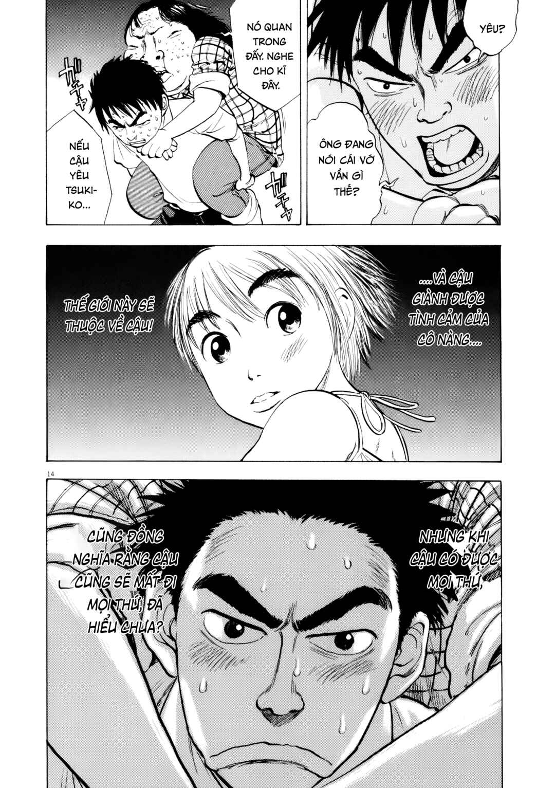 Ressentiment Chapter 24 - Page 14