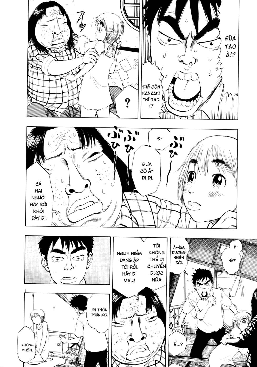 Ressentiment Chapter 24 - Page 7