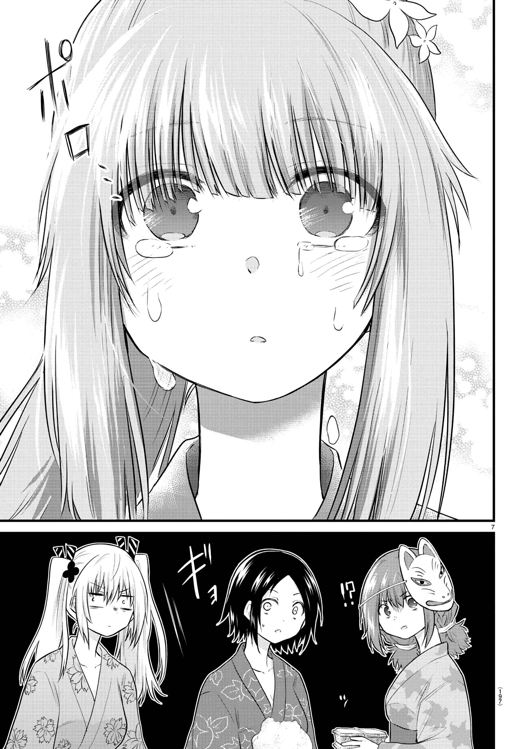 Koe ga dasenai Shoujo wa "Kanojo ga Yasashisugiru" to Omotte iru Chapter 27 - Page 7