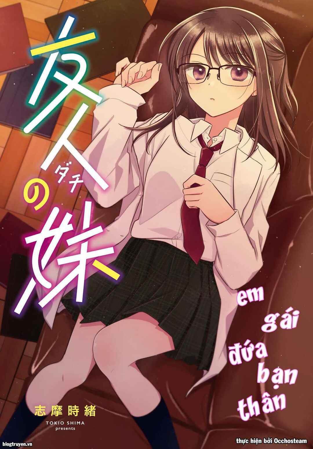 Dachi no Imouto Chapter 2 - Page 1