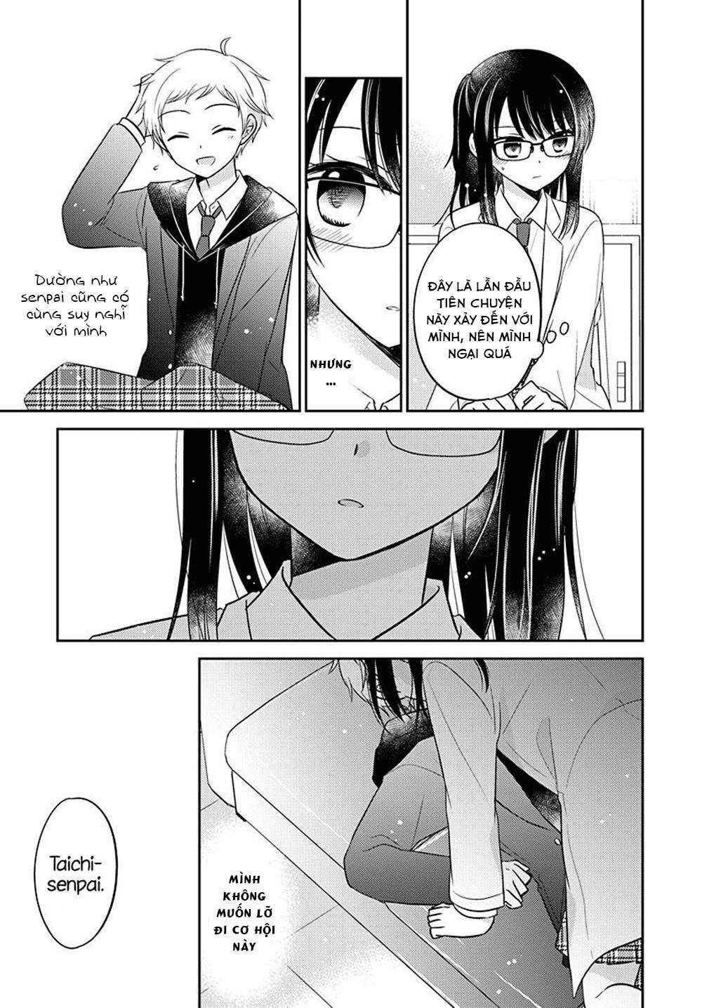Dachi no Imouto Chapter 2 - Page 10