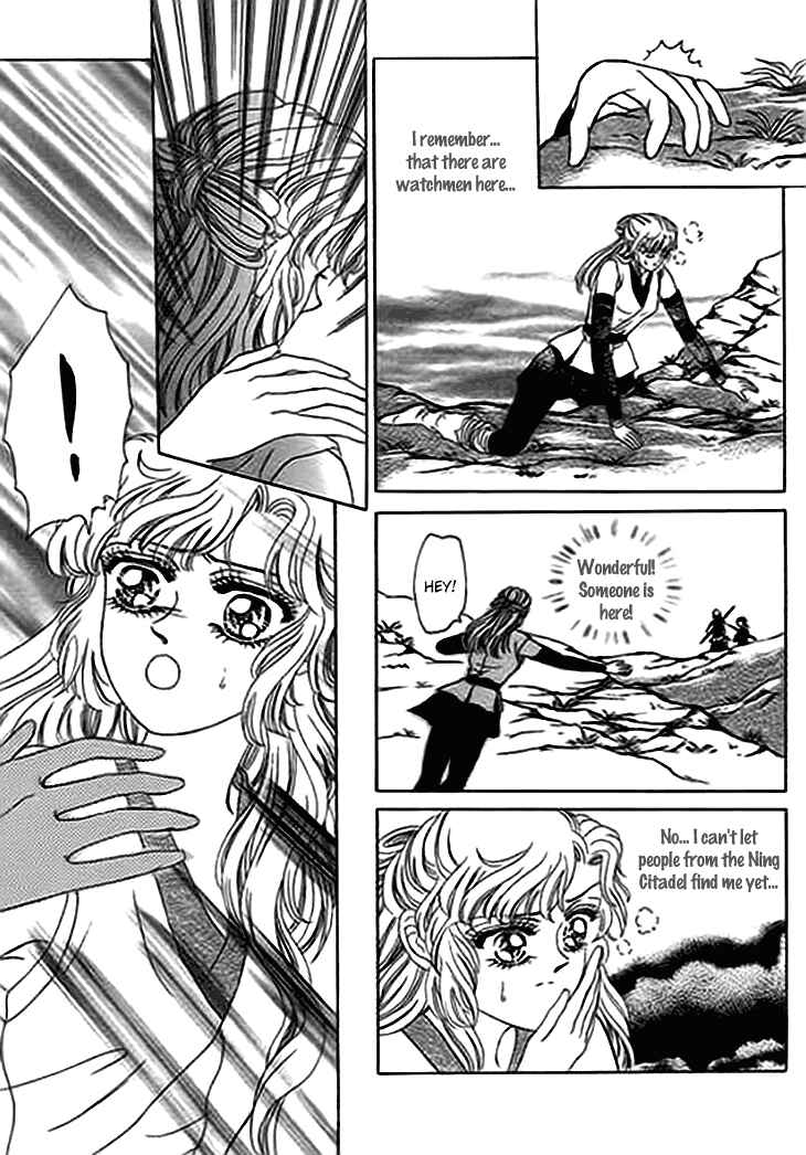 Spirit of the Ocean Chapter 11 - Page 19