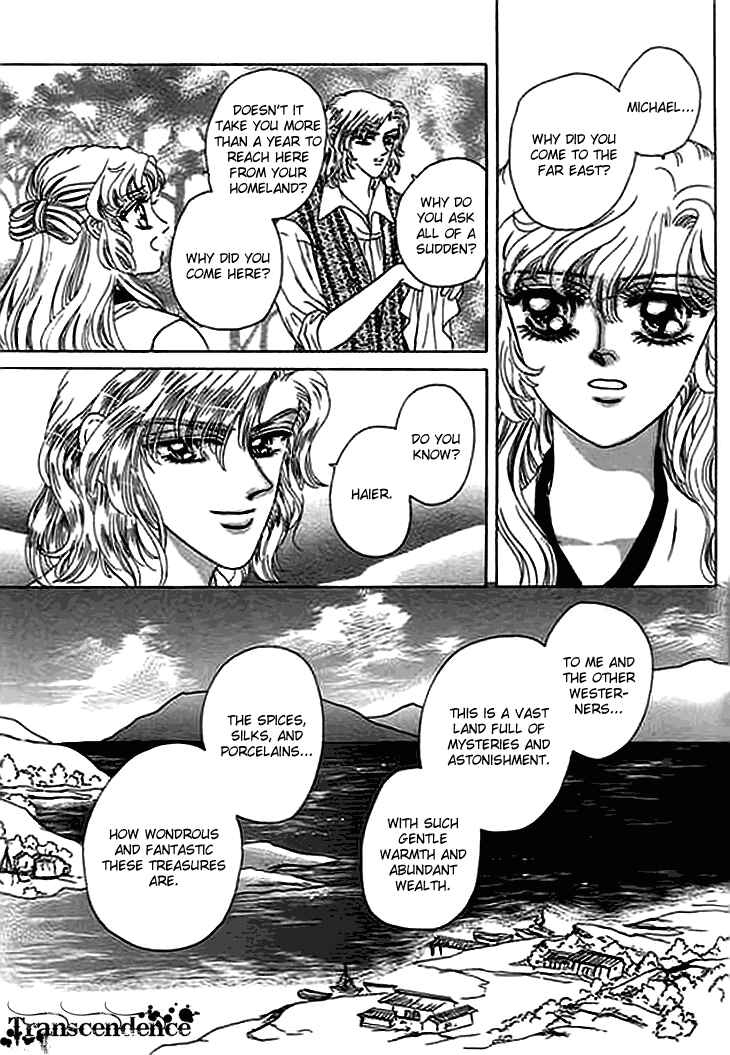 Spirit of the Ocean Chapter 11 - Page 23