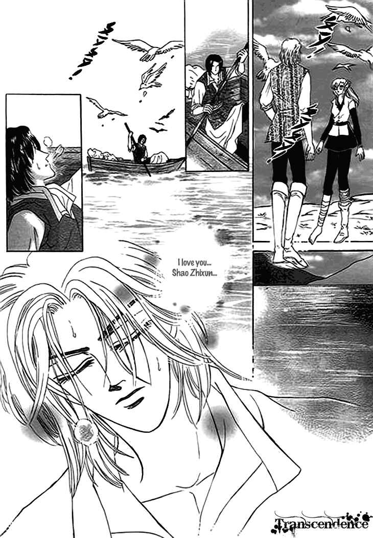 Spirit of the Ocean Chapter 11 - Page 28