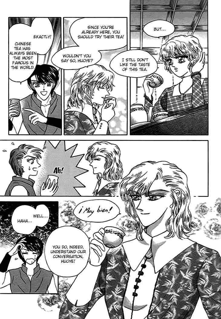 Spirit of the Ocean Chapter 11 - Page 5