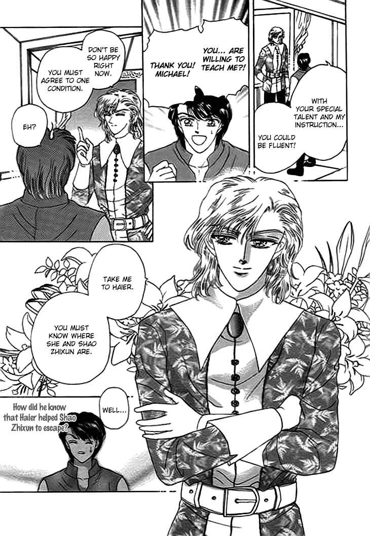 Spirit of the Ocean Chapter 11 - Page 7