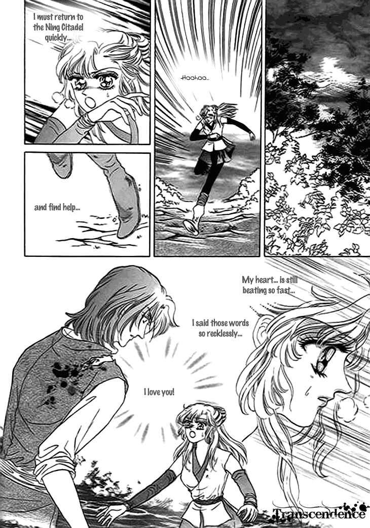 Spirit of the Ocean Chapter 11 - Page 8