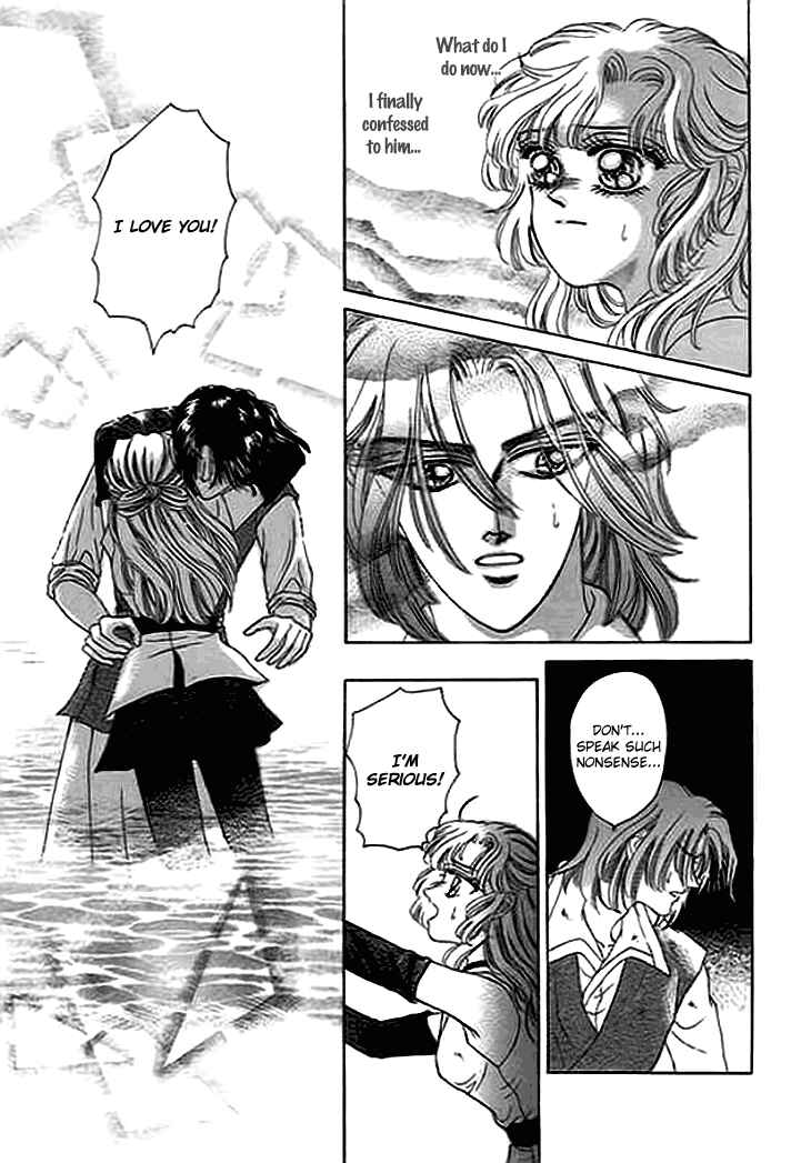 Spirit of the Ocean Chapter 11 - Page 9