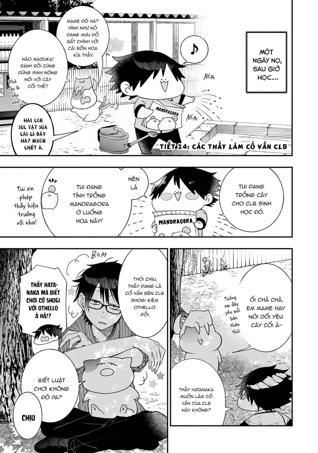 Youkai Gakkou no Seito Hajimemashita! Chapter 24 - Page 1