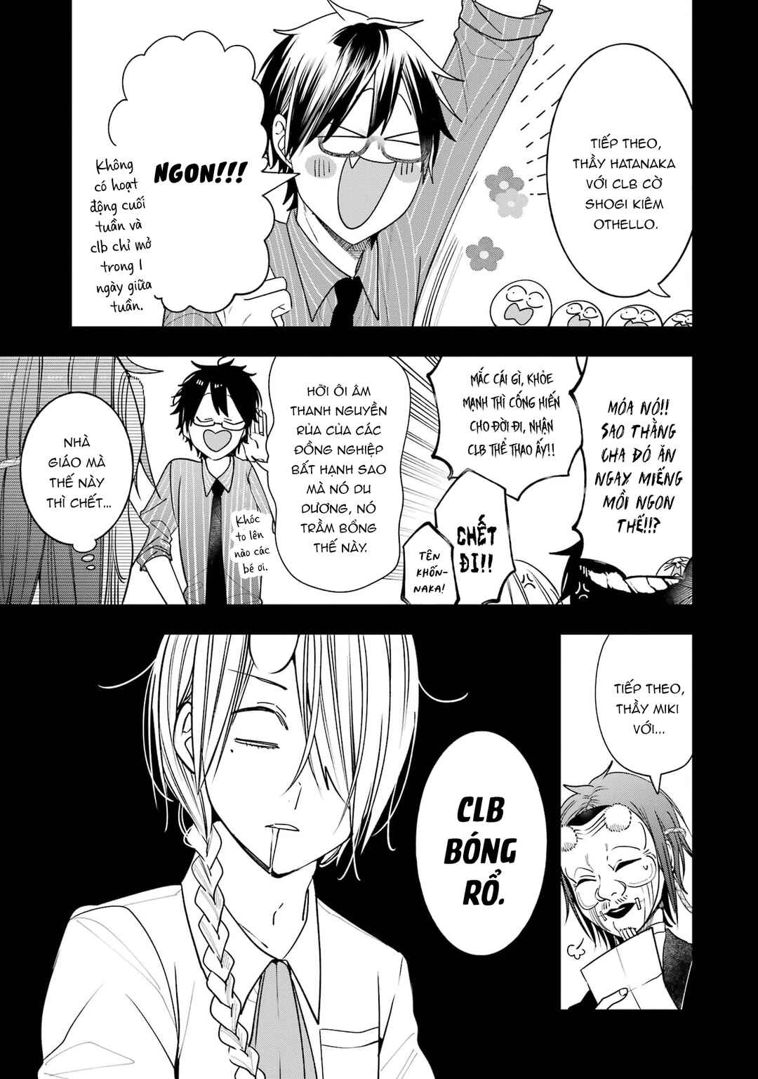 Youkai Gakkou no Seito Hajimemashita! Chapter 24 - Page 3
