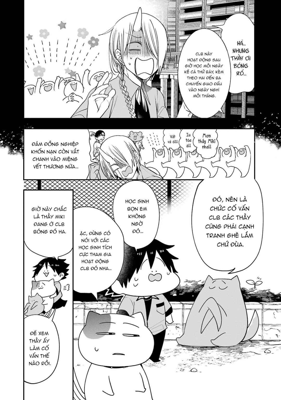 Youkai Gakkou no Seito Hajimemashita! Chapter 24 - Page 4