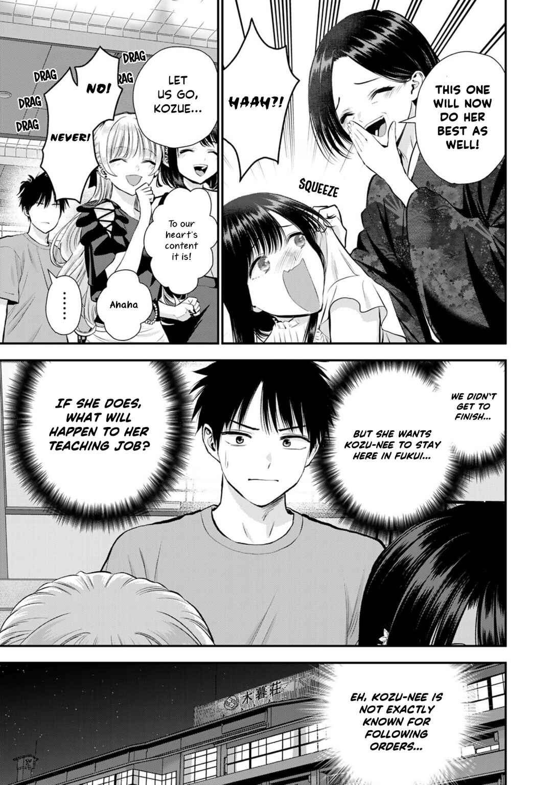 Osananajimi to wa Romcom ni Naranai Chapter 107 - Page 7