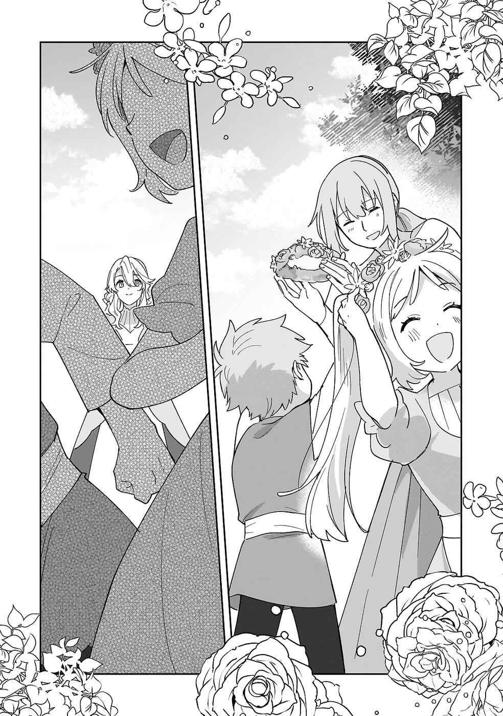 Imokusa Reijou desu ga Akuyaku Reisoku wo Tasuketara Kiniiraremashita Chapter 35 - Page 18