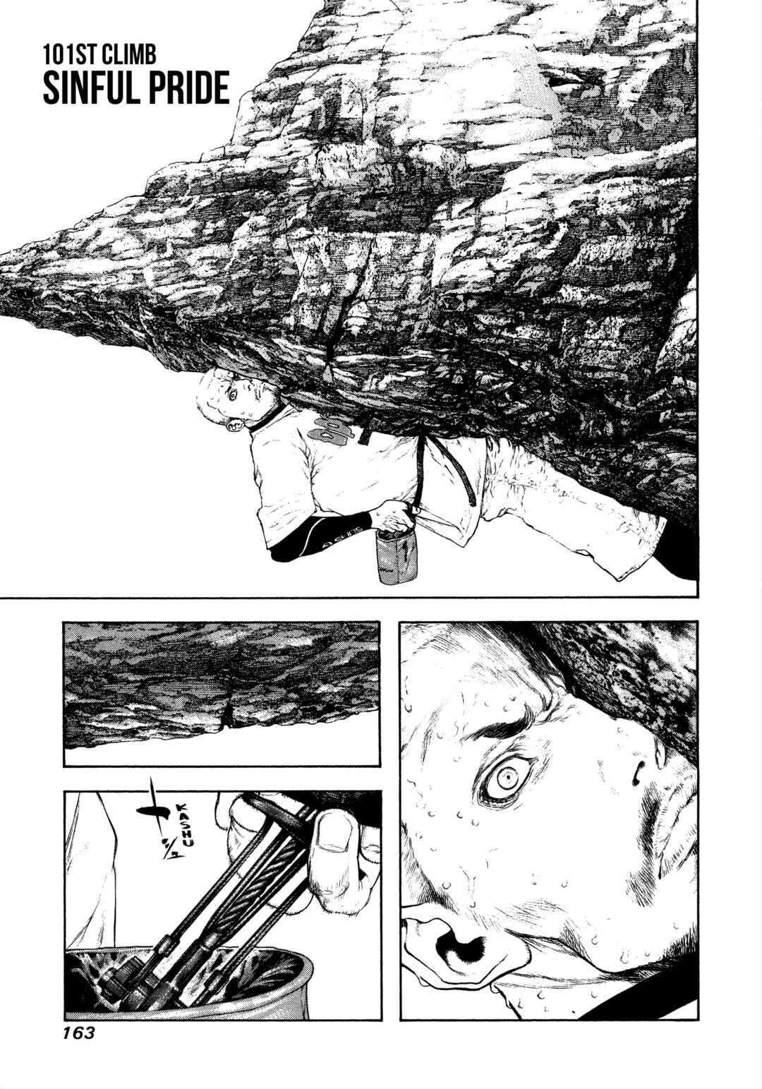 Kokou no Hito Chapter 101 - Page 1