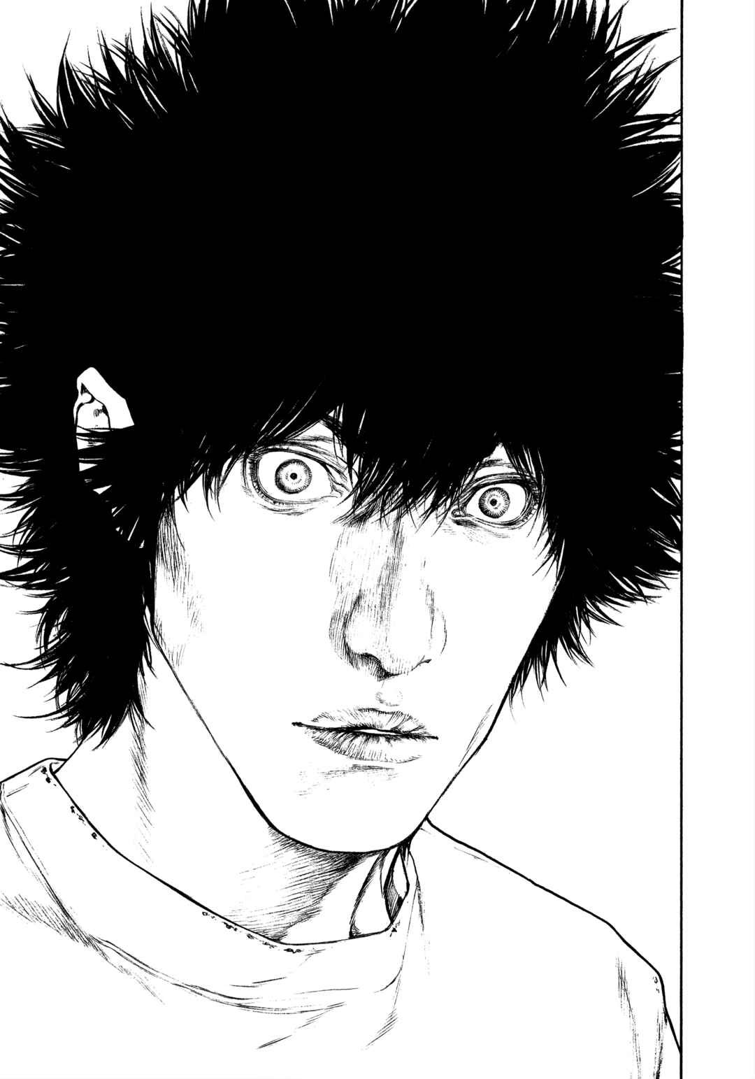 Kokou no Hito Chapter 101 - Page 14