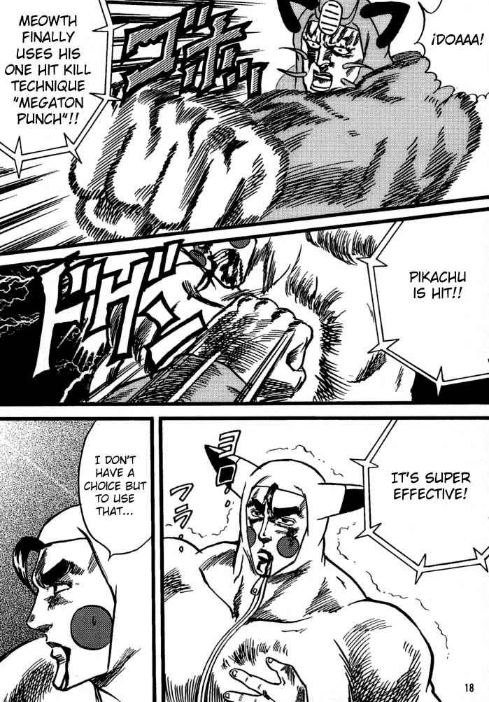 Pokémon Stadium Chapter ? - Page 17