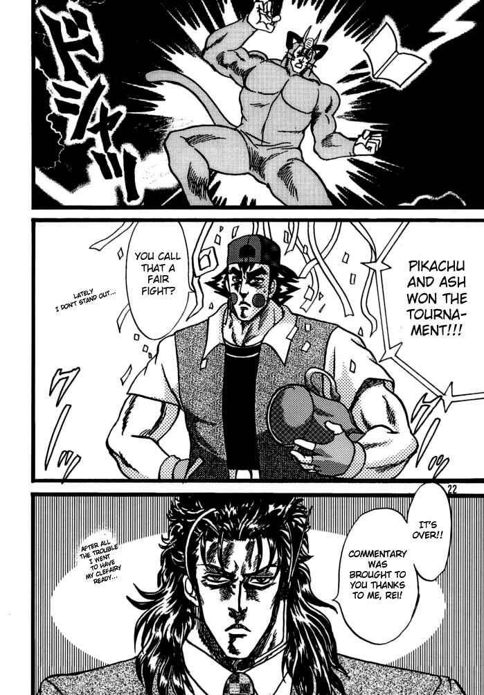 Pokémon Stadium Chapter ? - Page 21
