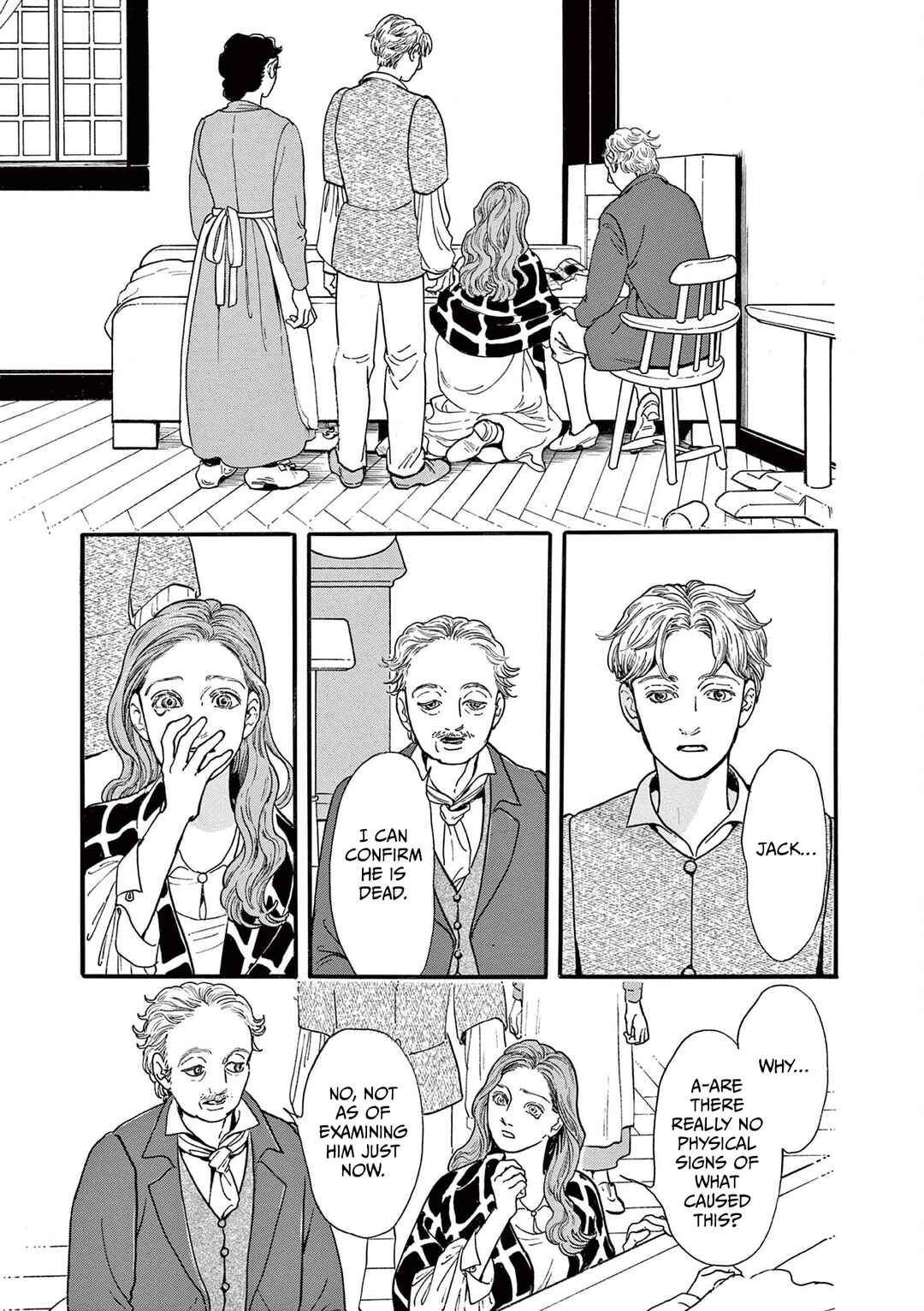 Tsui no Hanayome Chapter 1 - Page 35