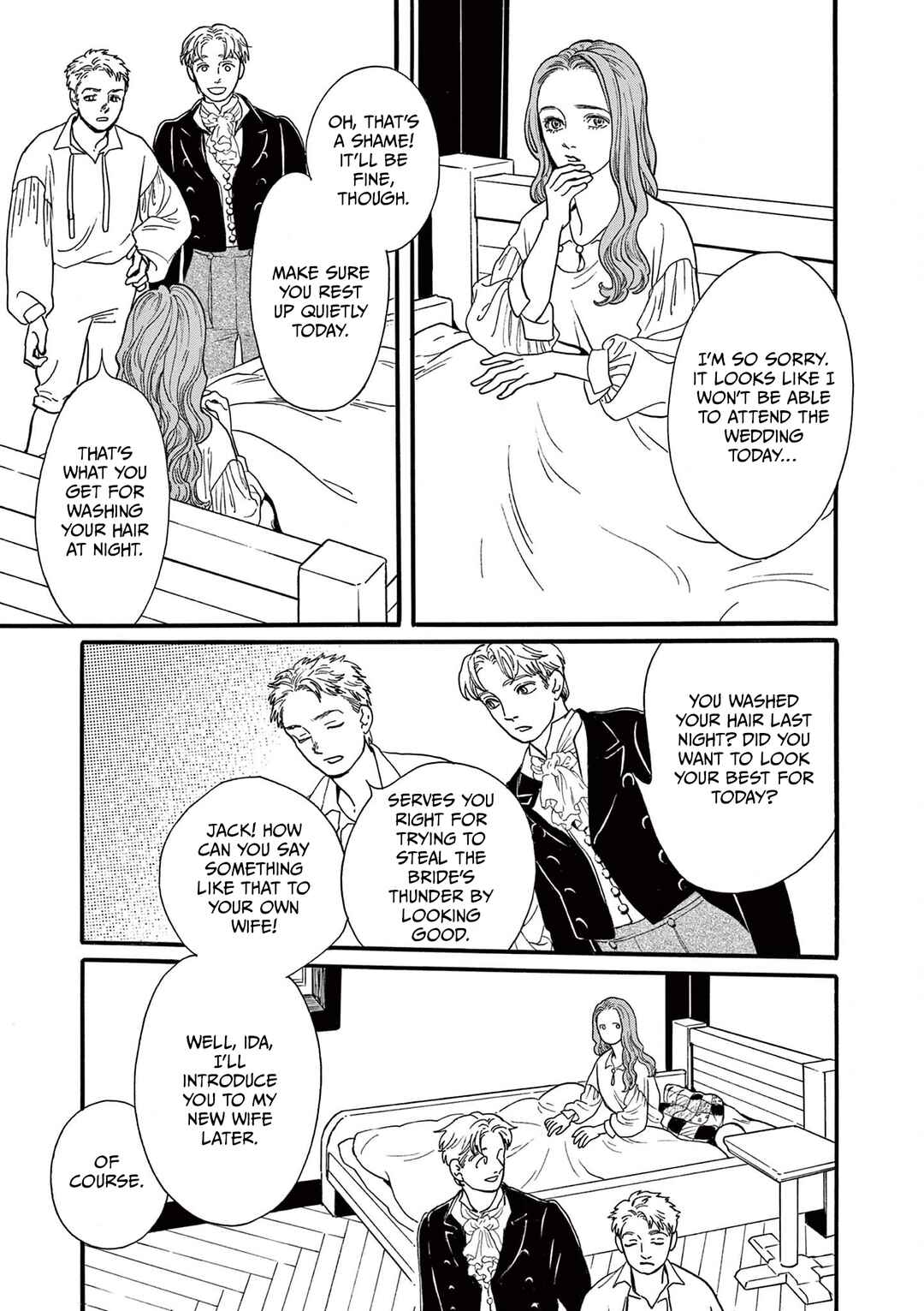 Tsui no Hanayome Chapter 1 - Page 5