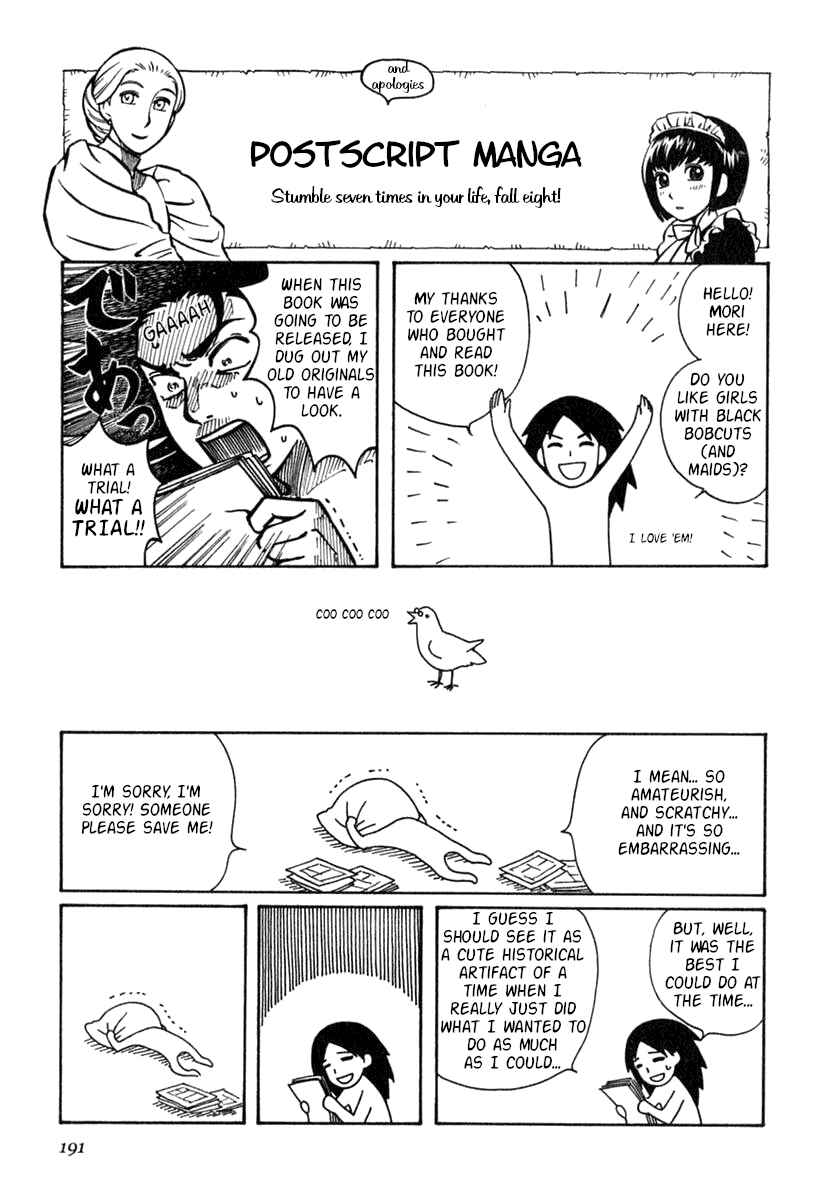 Shirley Chapter 7.5 - Page 1